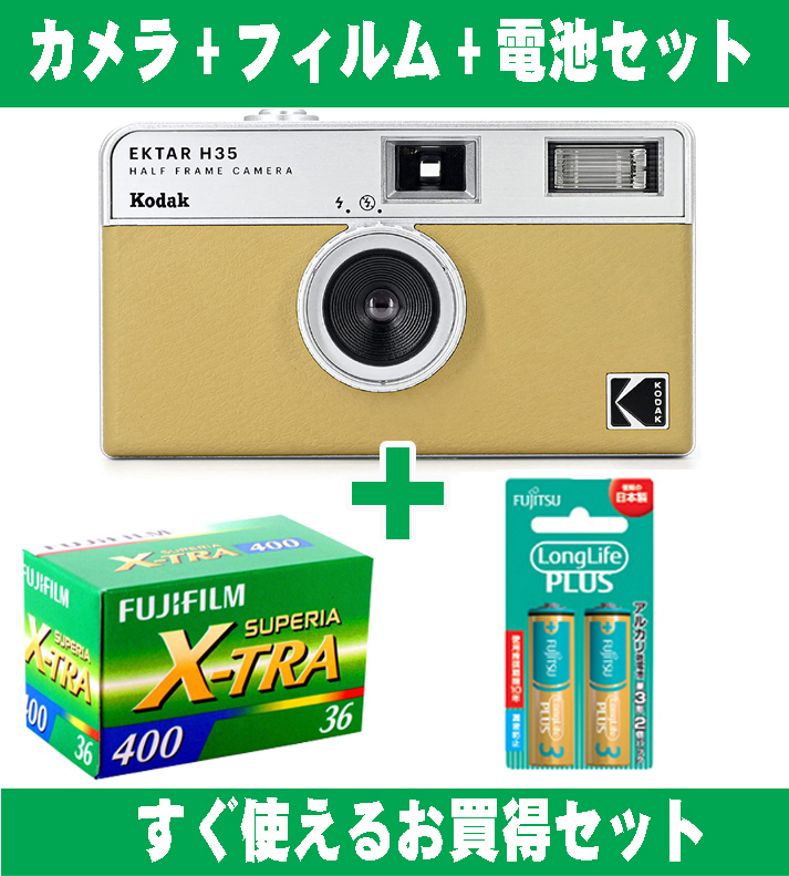 カメラフィルム 84本セット FUJIFILM Velvia Kodak | gulatilaw.com