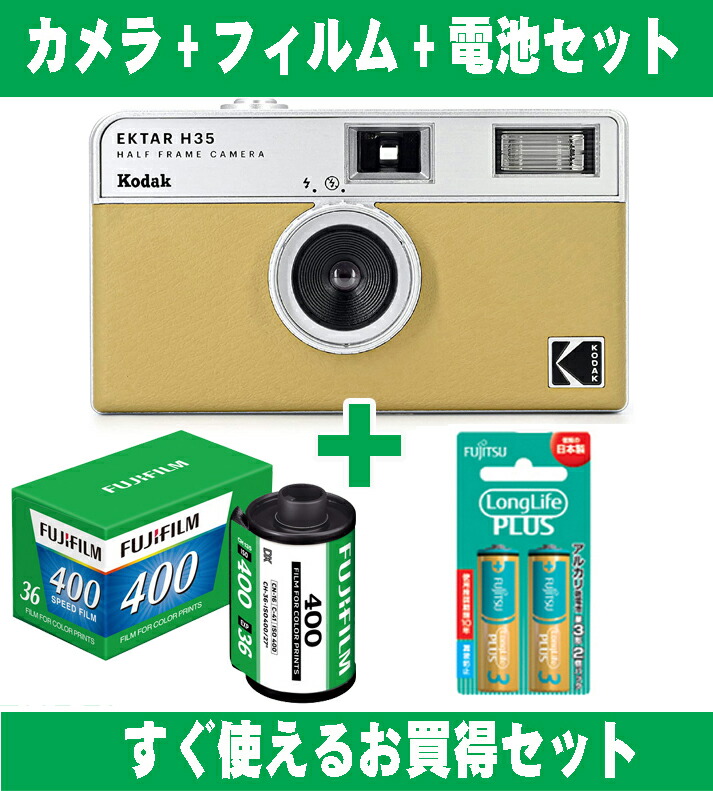 楽天市場】フィルムカメラ Kodak コダック ハーフカメラ フィルム