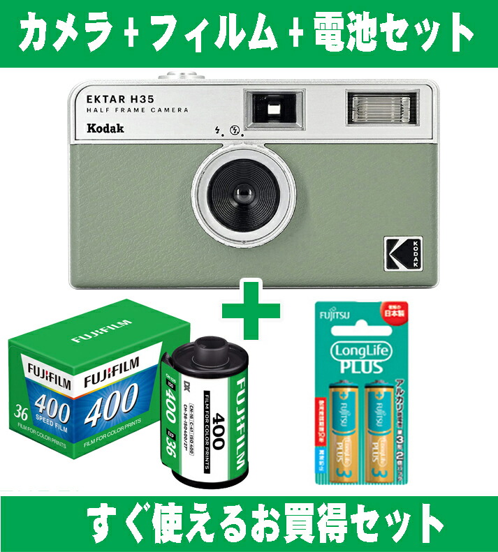 KODAK★人気急上昇! レティナ_3色 imgrc0113460944.jpg