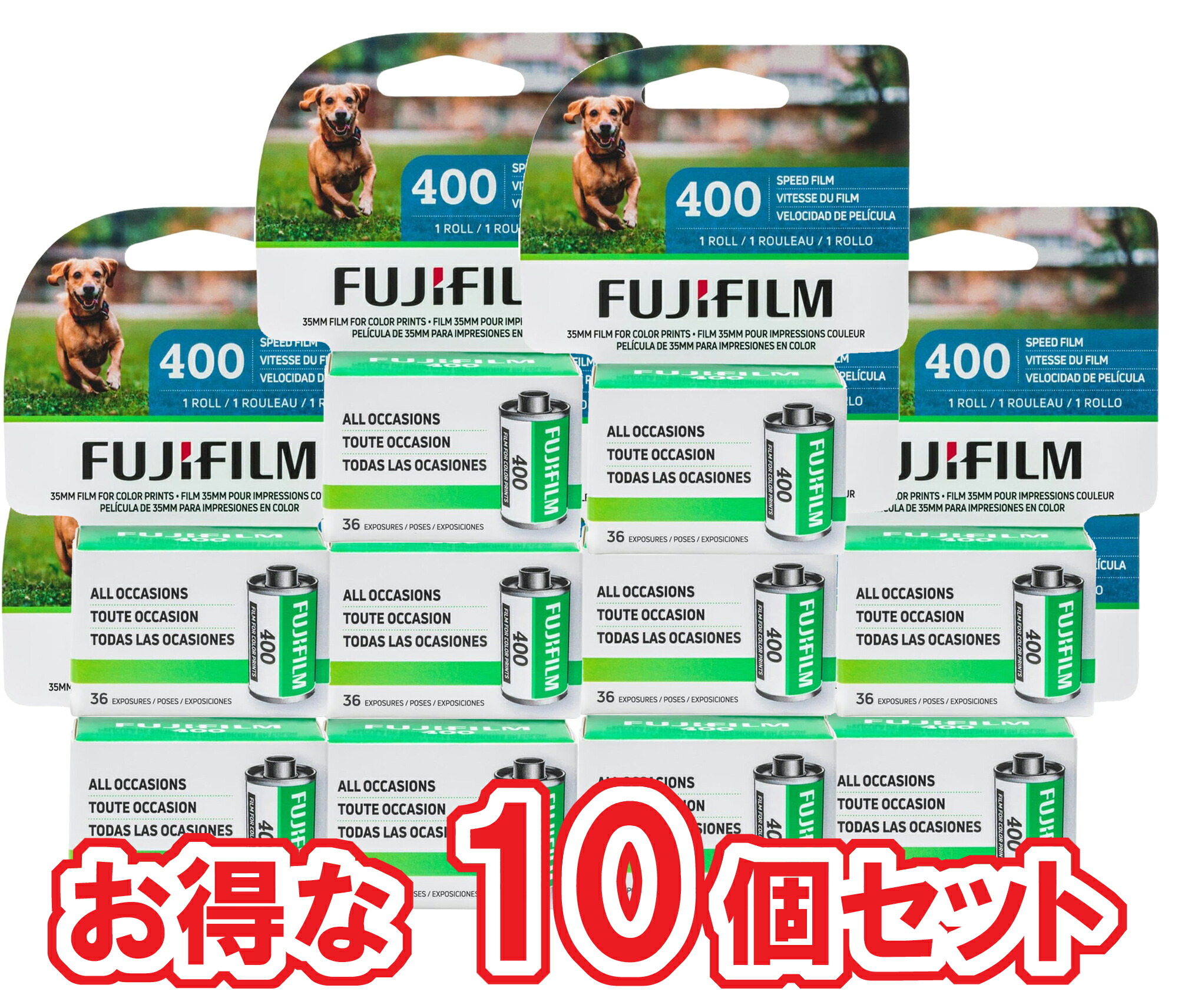 楽天市場】フィルム 35mm おすすめ フジ カラーフィルム 富士フィルム 