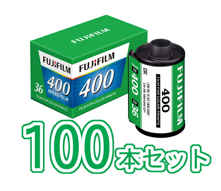 楽天市場】フィルム 35mm おすすめ フジ カラーフィルム 富士フィルム