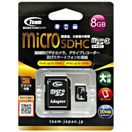 楽天市場】マイクロSD 16GB MicroSD スマホ おすすめ メモリーカード めもりーかーど ドラレコ オススメ ゆうパケット発送  チームジャパン TeamJapan MicroSDHC メモリーカード 16GB class10 TG016G0MC28A : モノポケット楽天市場店