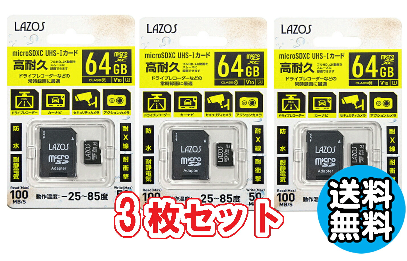 楽天市場】【1000円 ポッキリ ぽっきり】SDカード 2GB デジカメ ビデオカメラに メモリーカード おすすめ めもりーかーど ゆうパケット発送  オススメ 磁気研究所 ハイディスク HIDISC SDカード 2GB HDSD2GCLJP3 : モノポケット楽天市場店