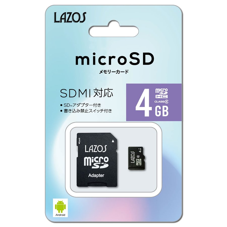 楽天市場】SDカード 8GB デジカメ ビデオカメラに おすすめ ゆうパケット発送 磁気研究所 HIDISC SDHCカード 8GB  HDSDH8GCL10UIJP3 : モノポケット楽天市場店