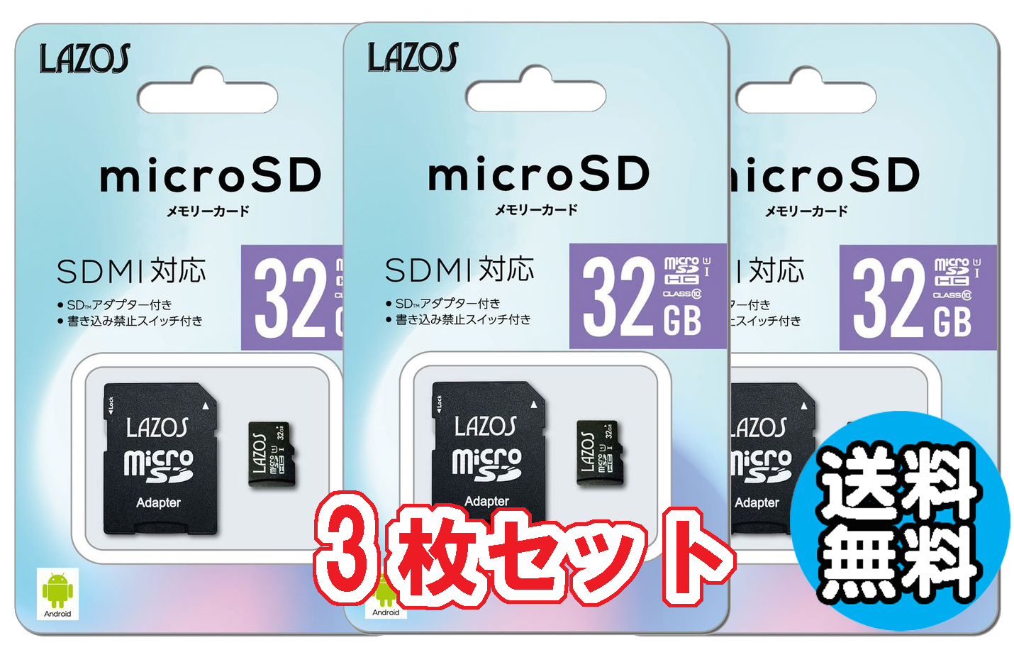 【期間限定 送料無料】TOSHIBA SDカード 1024GB 約1TB