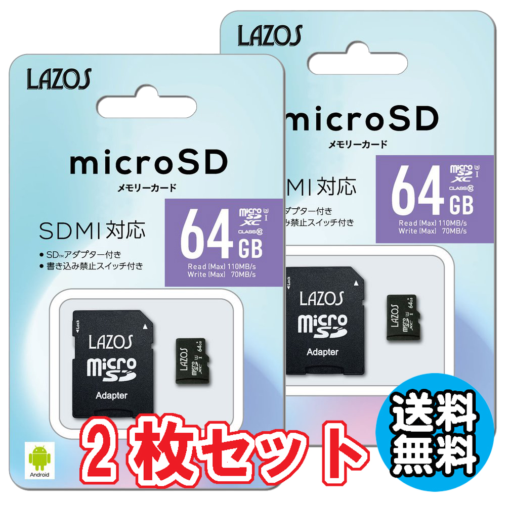 メーカー再生品】 ♥︎ SDカード 8枚 セット 4GB 8GB ケース付き econet.bi