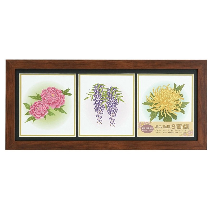 楽天市場】ミニ色紙 3面額 ホワイト/ブラウン 壁掛け・卓上兼用 万丈