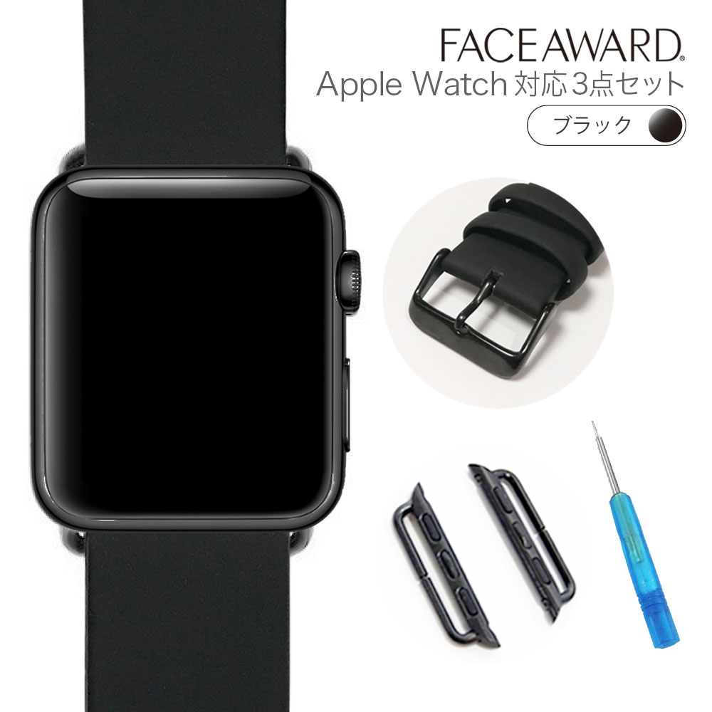 Apple Watch バンド 44mm 42mm　FACEAWARD　尾錠_Black　RUGER用Ｇ_シリコン調