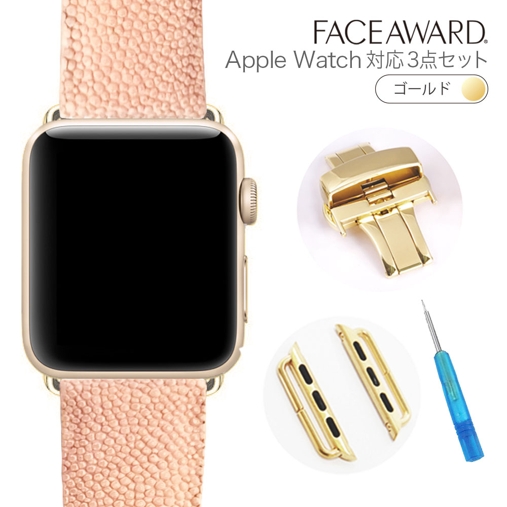 大人気 送料無料 Apple Watch バンド アップルウォッチ 44mm 42mm 40mm 38mm バックル_YellowGold ガルーシャ 本革 ワンプッシュ式バックル アップルウォッチに装着可能 お洒落 バンド交換 簡単交換