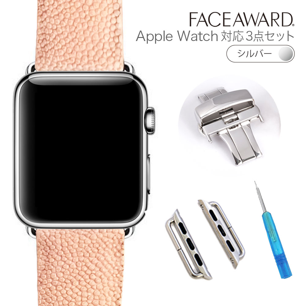 大人気 送料無料 Apple Watch バンド アップルウォッチ 44mm 42mm 40mm 38mm バックル_silver ガルーシャ 本革 ワンプッシュ式バックル アップルウォッチに装着可能 お洒落 バンド交換 簡単交換