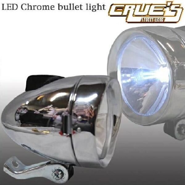 楽天市場 送料無料 自転車 パーツ 砲弾型ライト 新型 Led 3個使用 ヘッドライト 砲弾型 ライト ローライダー ビーチクルーザー アクセサリー 自転車部品 カスタム 部品 改造 Bmx Mtb ママチャリ サイクルパーツ ローライダー自転車 スタイル エレクトラ レインボー