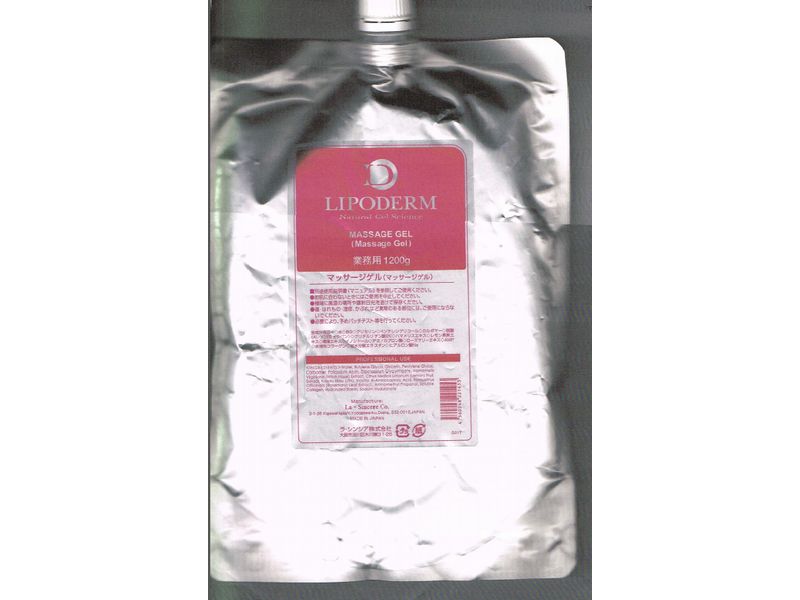 【92%OFF!】 希少 ラシンシア リポデルムシリーズ マッサージジェル マッサージクリーム 1200g karizma-tuebingen.de karizma-tuebingen.de