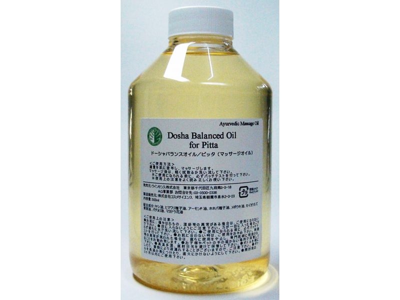 ドーシャバランスオイル ピッタ 500ml センシティブスキン【送料無料】