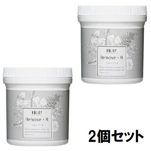 楽天市場】POLICY ポリシー ゲルクレンジング 500g【2個セット】【送料