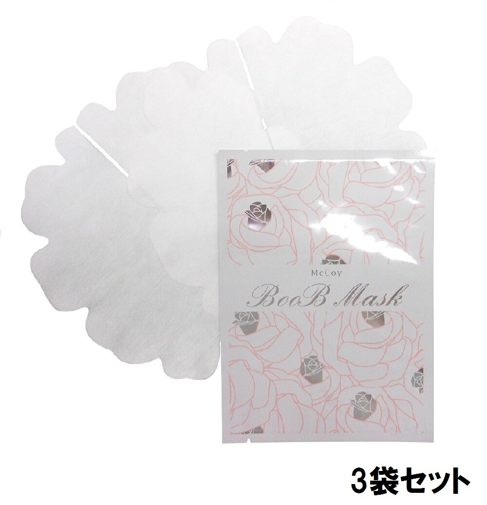 楽天市場】cellnote. BV LINE NIGHT MASK ボリュームラインナイト