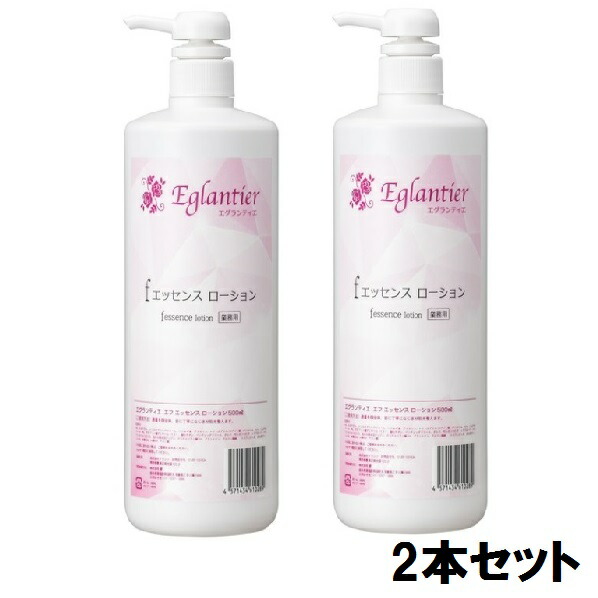 楽天市場】EGLANTIER エグランティエ リッシュローション 500ml【3本