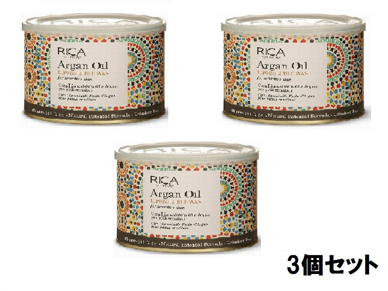 RICA リカ リポソル ブルワックス ARG アルガンオイル 400ml 敏感肌用【3個セット】【送料無料】