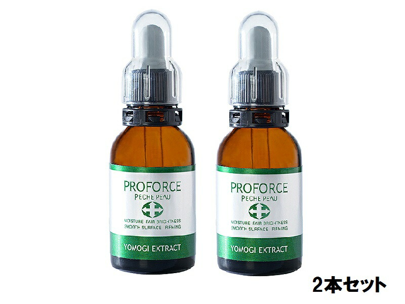 PECHE PEAU ピーチポウ プロフォース 緑であること抽出エキス 20ml【2本仕掛ける】【貨物輸送無料】
