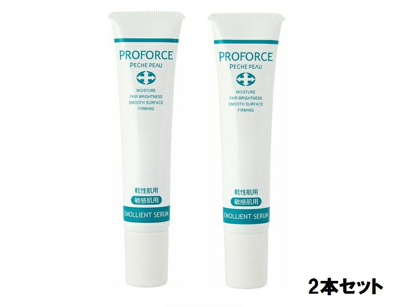 PECHE PEAU ピーチポウ プロフォース エモリエントセラム 33g【2本セット】【送料無料】
