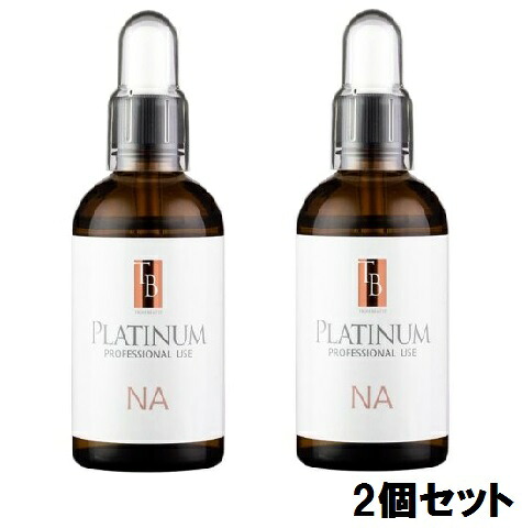 TROIS BEAUTE トロワボウテ もの言う花 プラチナムNA 30ml【2本仕掛ける】【貨物輸送無料】