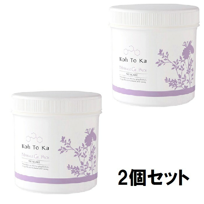 Koh To Ka コートーカ 揉み療治 ジェル 容器に並べる 500g【2個仕掛ける】【貨物輸送無料】