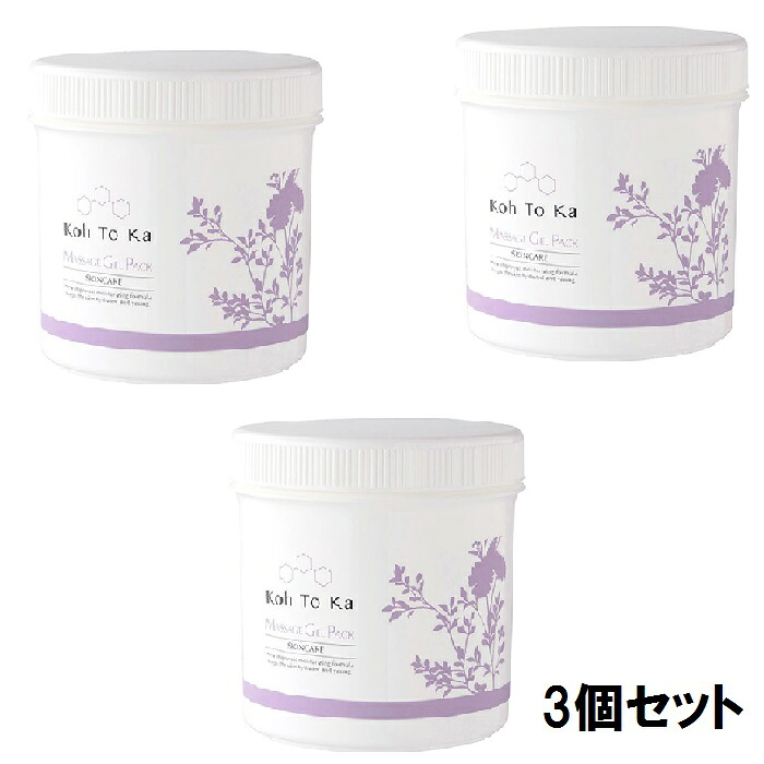 Koh To Ka コートーカ 揉み療治 ジェル 容器に並べる 500g【3個仕掛ける】【貨物輸送無料】