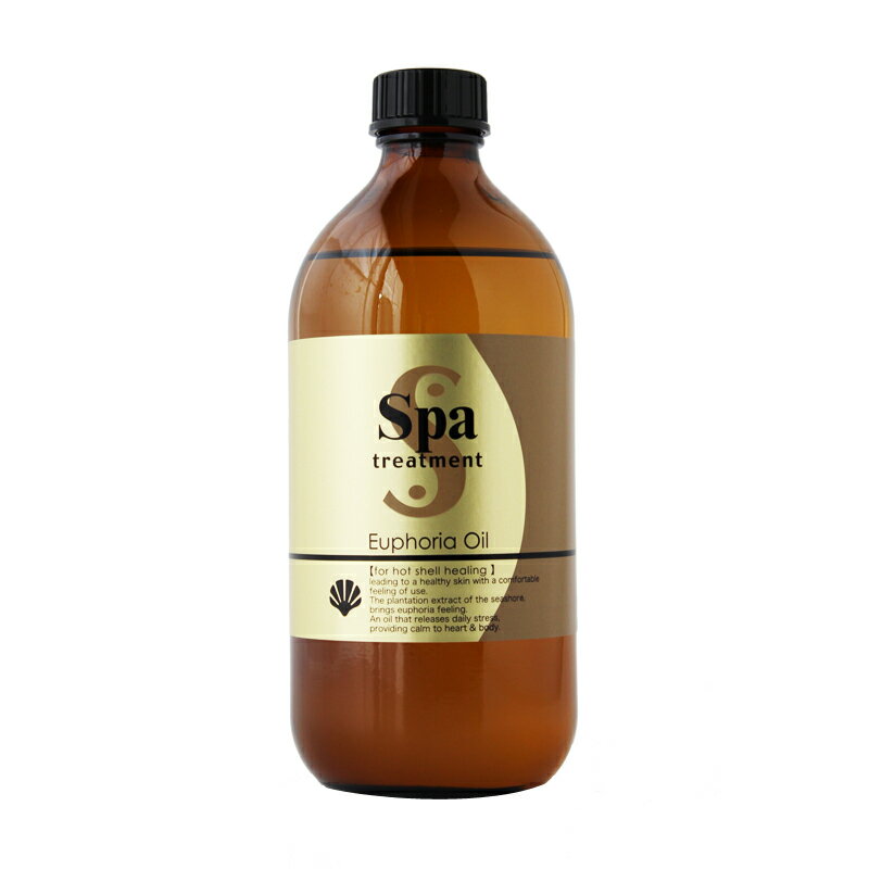 【貨物輸送無料】スパトリートメント ユーフォリアオイル 500ml