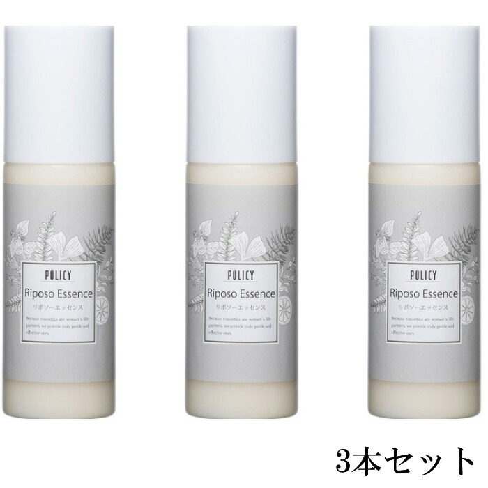 ポリシー化粧品 リポソーエッセンス 150ml ポリシー化粧品 / リポソーエッセンスの公式商品情報｜美容