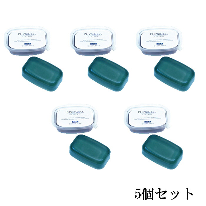 フィジセル AHA 水晶石ケン【5個仕掛ける】【貨物輸送無料】 スキンケア-洗顔石けん