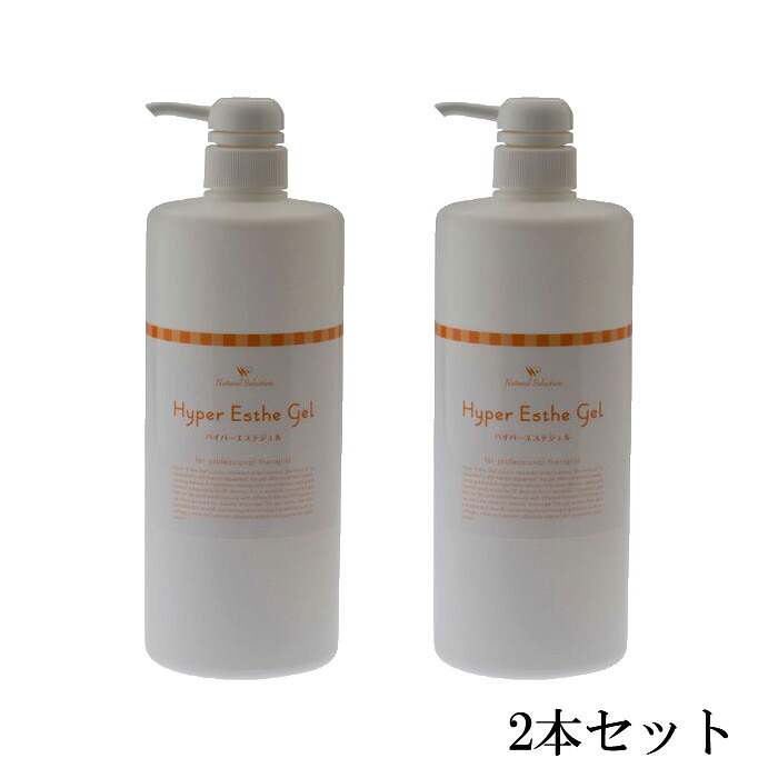 自然的 もの言う花 選りぬき ハイパーエステジェル 1000g【2本仕掛ける】【貨物輸送無料】