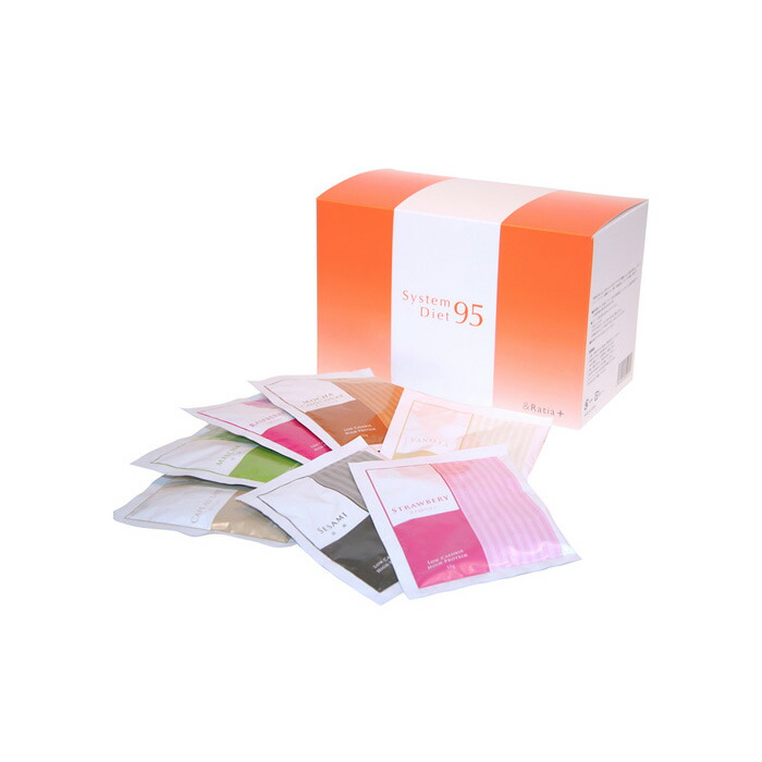 ダイエットサプリ &Ratia System Diet 95 楽天市場】アンドラティア システムダイエット95 14袋（7味×2袋