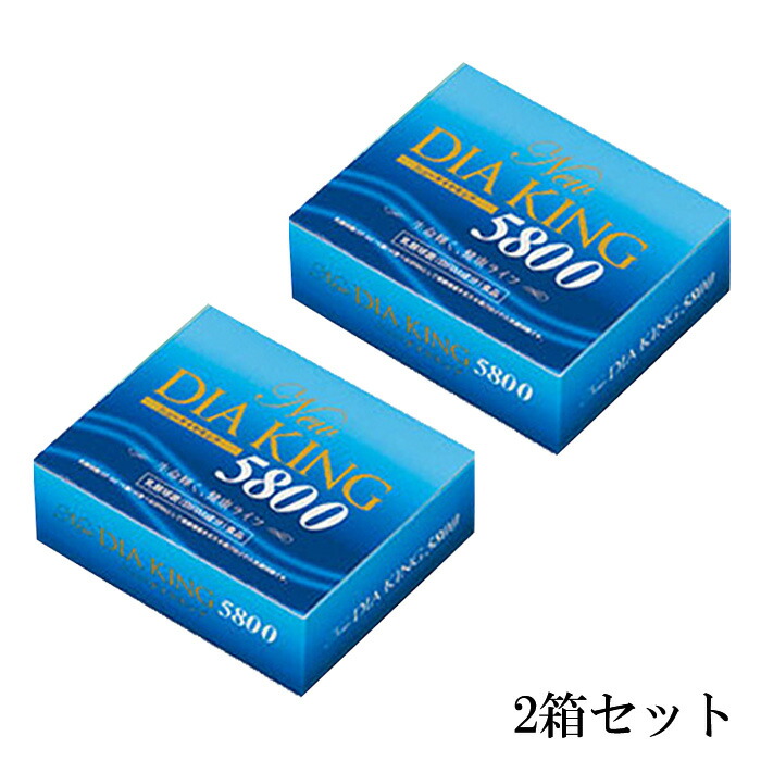 ニューダイヤキング(90包)2箱セット 【送料無料】|Good thing -グッドシング-
