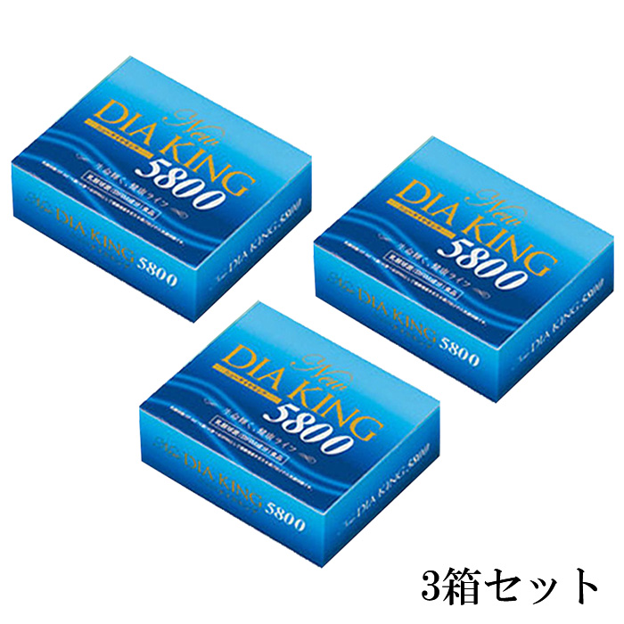 Newダイヤキング 5800 90包 エンテロコッカス・ EF-621K菌 フェカリス