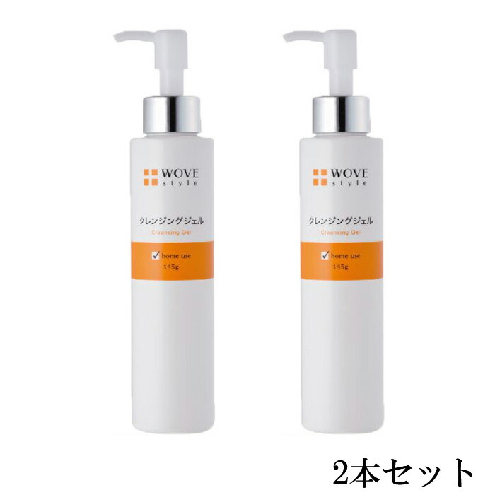 楽天市場】ウォブスタイル WOVEStyle クレンジングジェル145g
