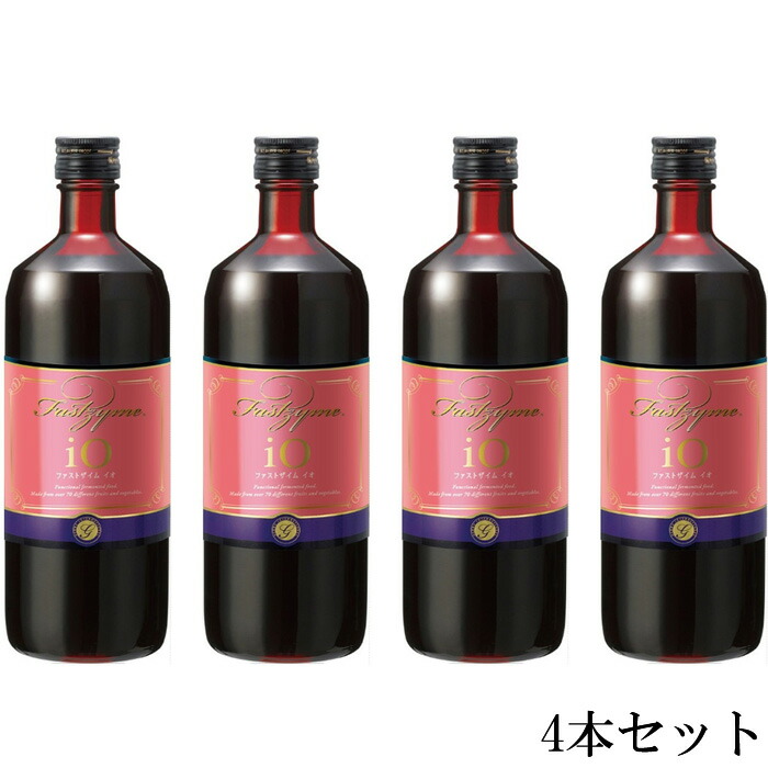 ファストザイムイオ 720ml 豪華ラッピング無料