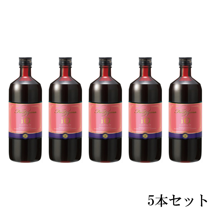 ファストザイムイオ 720ml 秀逸