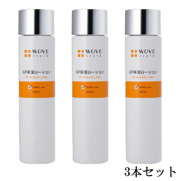 楽天市場】WOVE style ウォブスタイル GFレチノクリア 30ml【3本