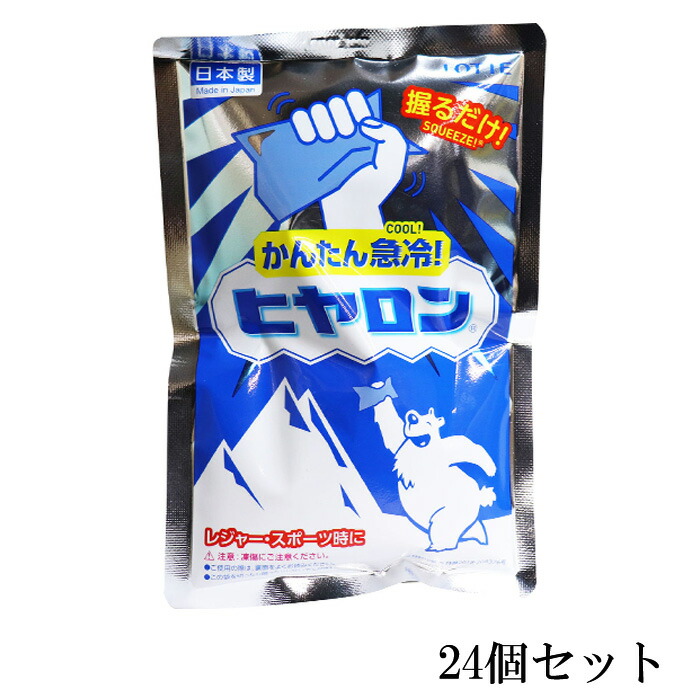 ロッテ ヒヤロン 特別セーフ 24個セット 【使い勝手の良い】