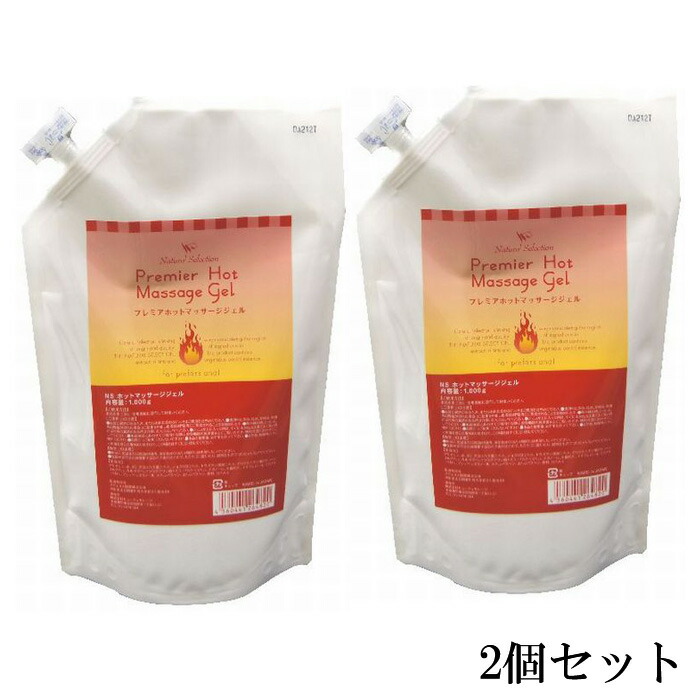 ✨半額以下✨おすすめホットマッサージジェル❤️ 350g 試してみた】ホットマッサージジェル インドエステのリアルな口コミ