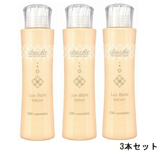 楽天市場】clear bee Lux Blanc クリアビー ルクスブラン ミルク