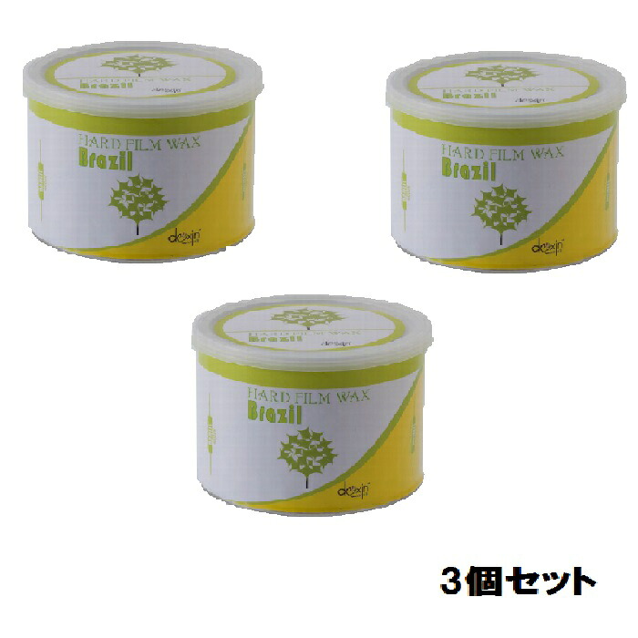 フレーバーワックス　脱毛用ハードワックス ブラジル400ml【3個セット】【送料無料】