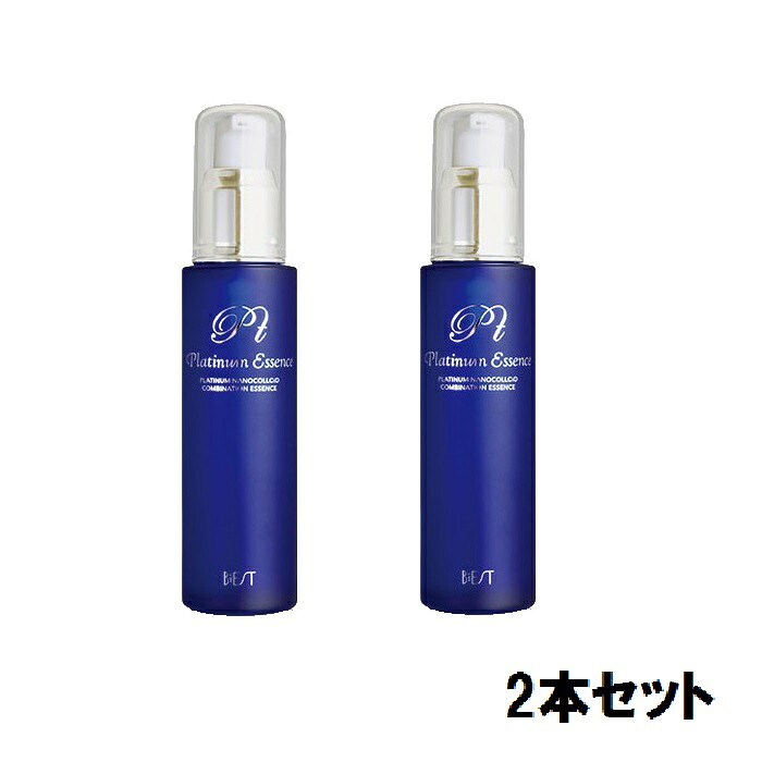 BiEST かざり付ける品(ビエスト かざり付ける品) プラチナ抽出エキス 60ml【2本仕掛ける】【貨物輸送無料】