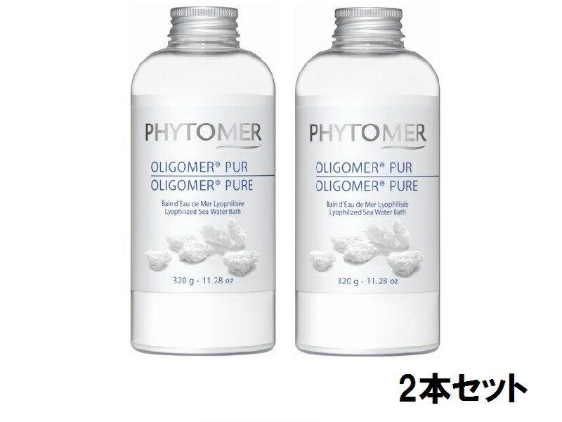 楽天市場】PHYTOMER フィトメール オリゴメール ピュア 2kg