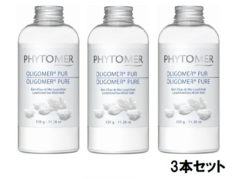 【新品未開封】フィトメール オリゴメール ピュア SP 2kg FHYTOMER PHYTOMER - 【新品未開封】フィトメール オリゴメール ピュア SP