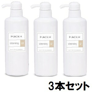 HACER（アセール） 洗い濯ぎ 500ml【3本仕掛ける】【貨物輸送無料】 クレンジング-スキンケア