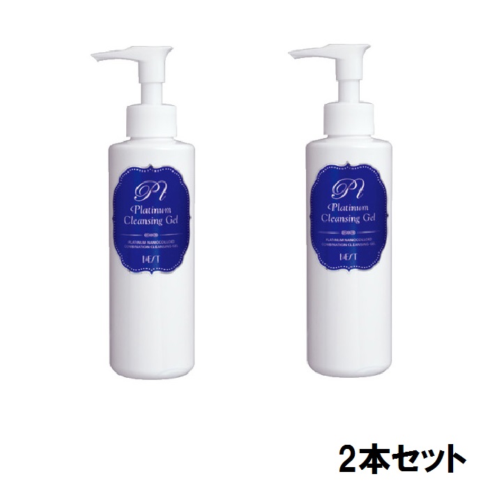BiEST 化粧品(ビエスト 化粧品) プラチナクレンジング 190g【2本セット】【送料無料】｜Good thing -グッドシング-