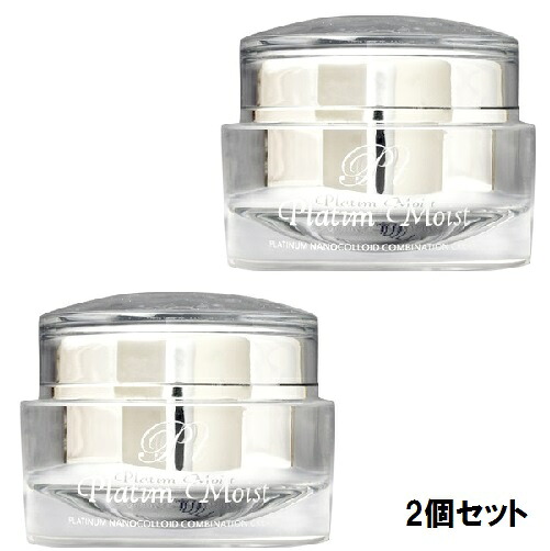 BiEST かざり付ける品(ビエスト かざり付ける品) プラチムモイスト 30g【2個仕掛ける】【貨物輸送無料】