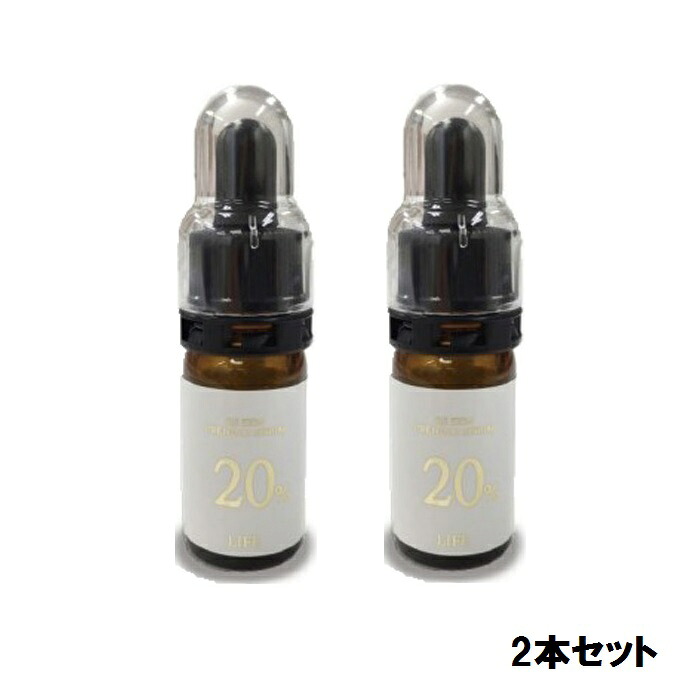 リスキン プレミアムセラム LIFE20 5ml【2個セット】【送料無料】
