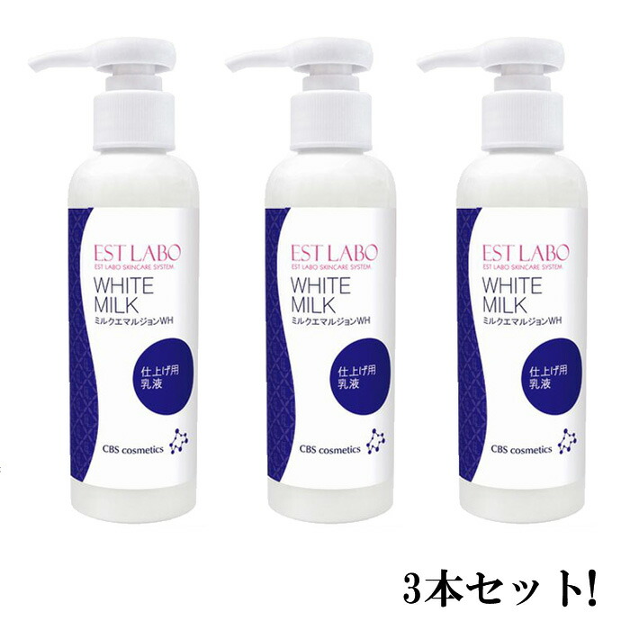 ESTLABO フィニッシングミルクエマルジョン 500ml 31h4lObjWVL.jpg_BO30,255,255,