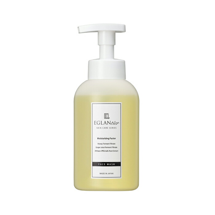 楽天市場】EGLANTIER エグランティエ ファーマストリー F